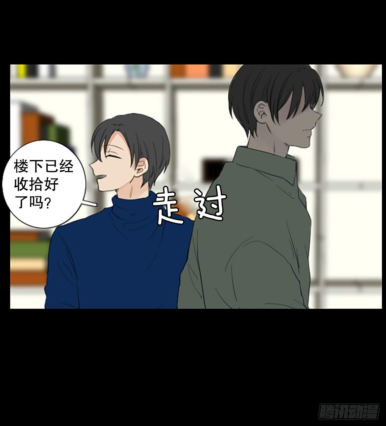 88.第四块拼图（5）(1/2)-第92话