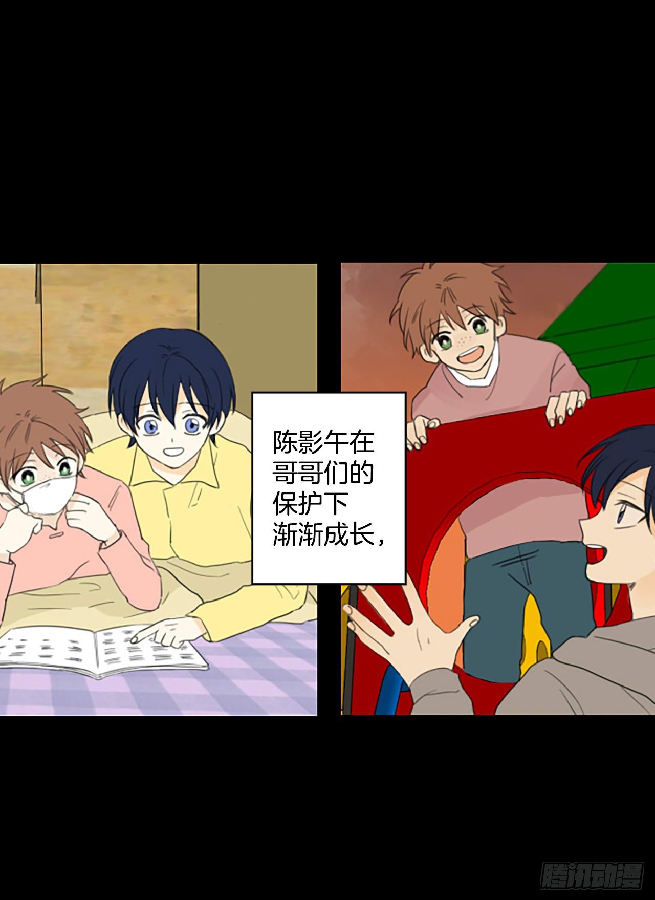88.第四块拼图（5）(1/2)-第92话