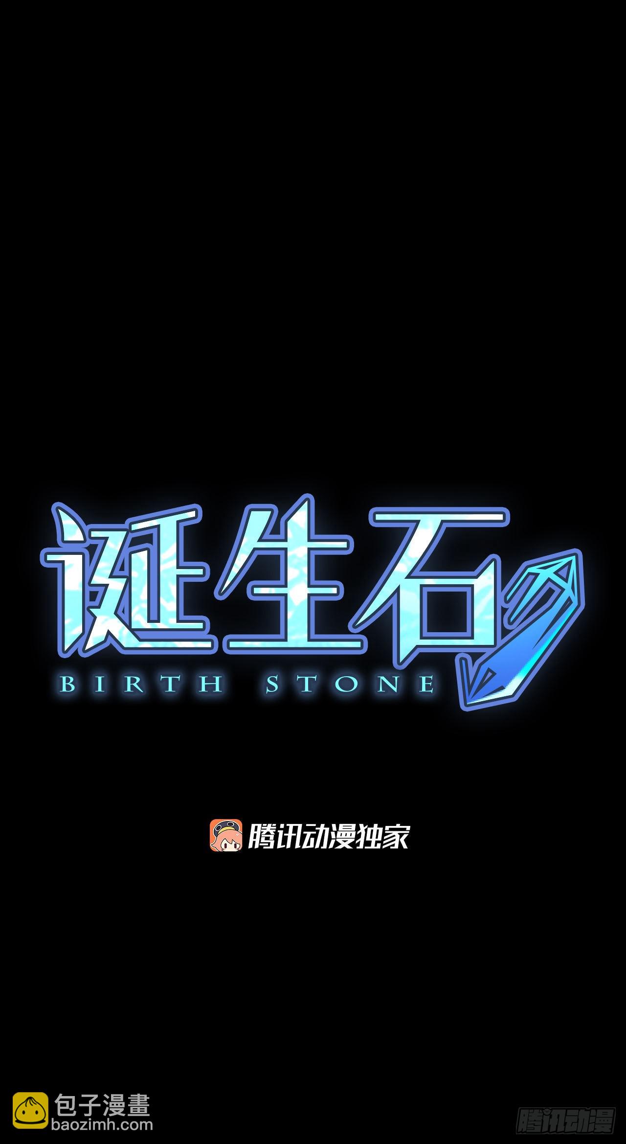 88.第四块拼图（5）(1/2)-第92话