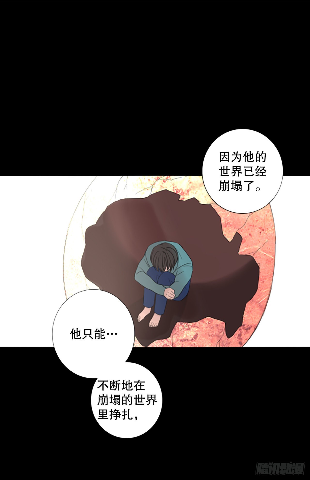 90.第四块拼图（7）(1/2)-第94话