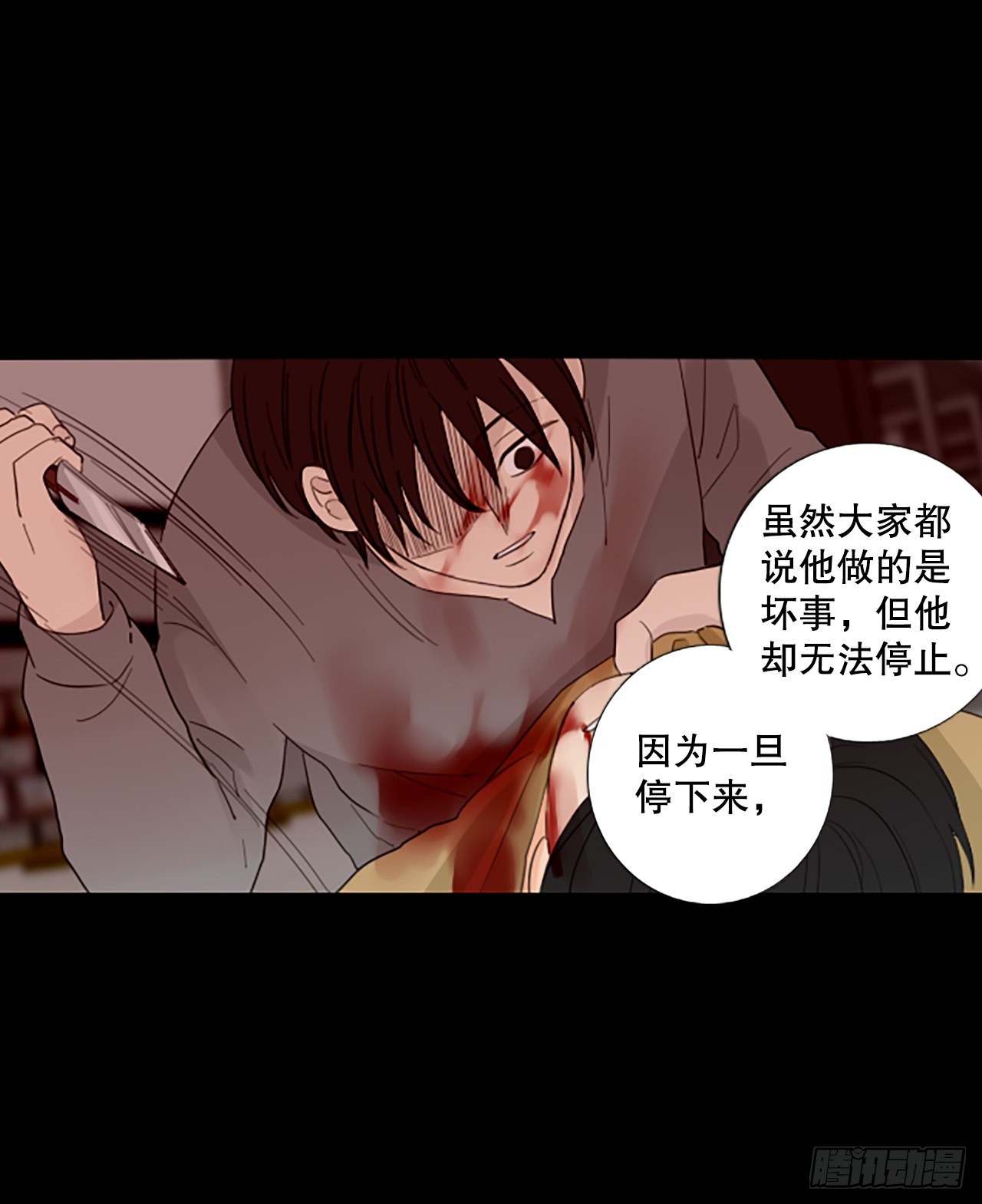 90.第四块拼图（7）(1/2)-第94话