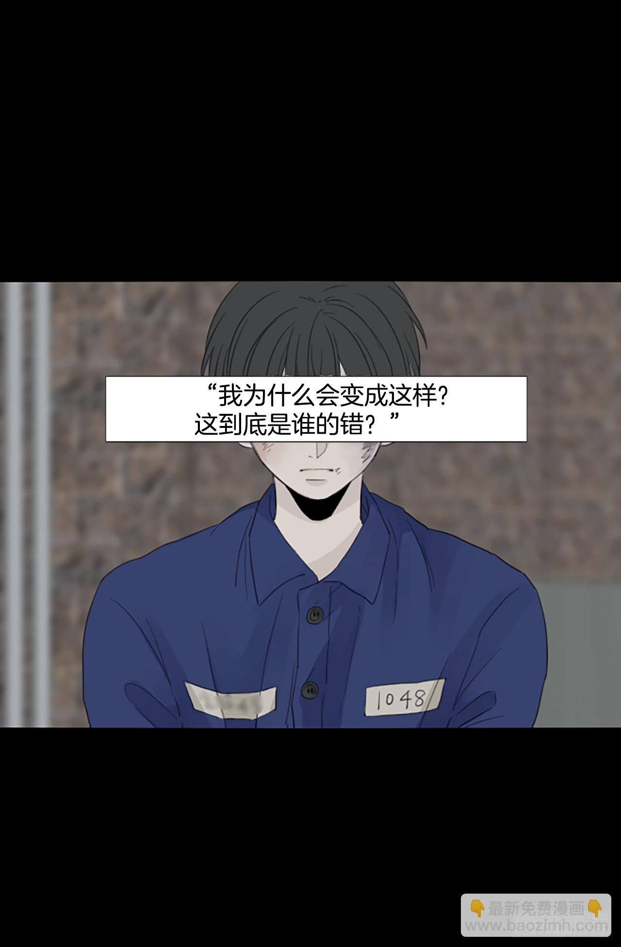 90.第四块拼图（7）(1/2)-第94话