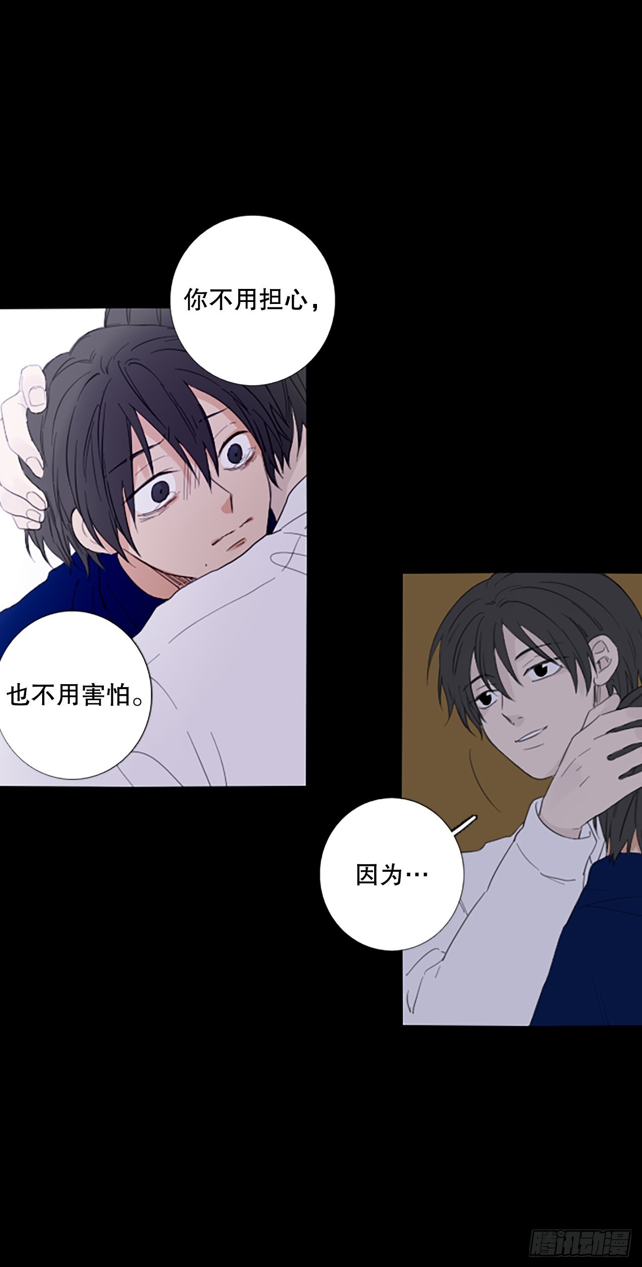 90.第四块拼图（7）(1/2)-第94话