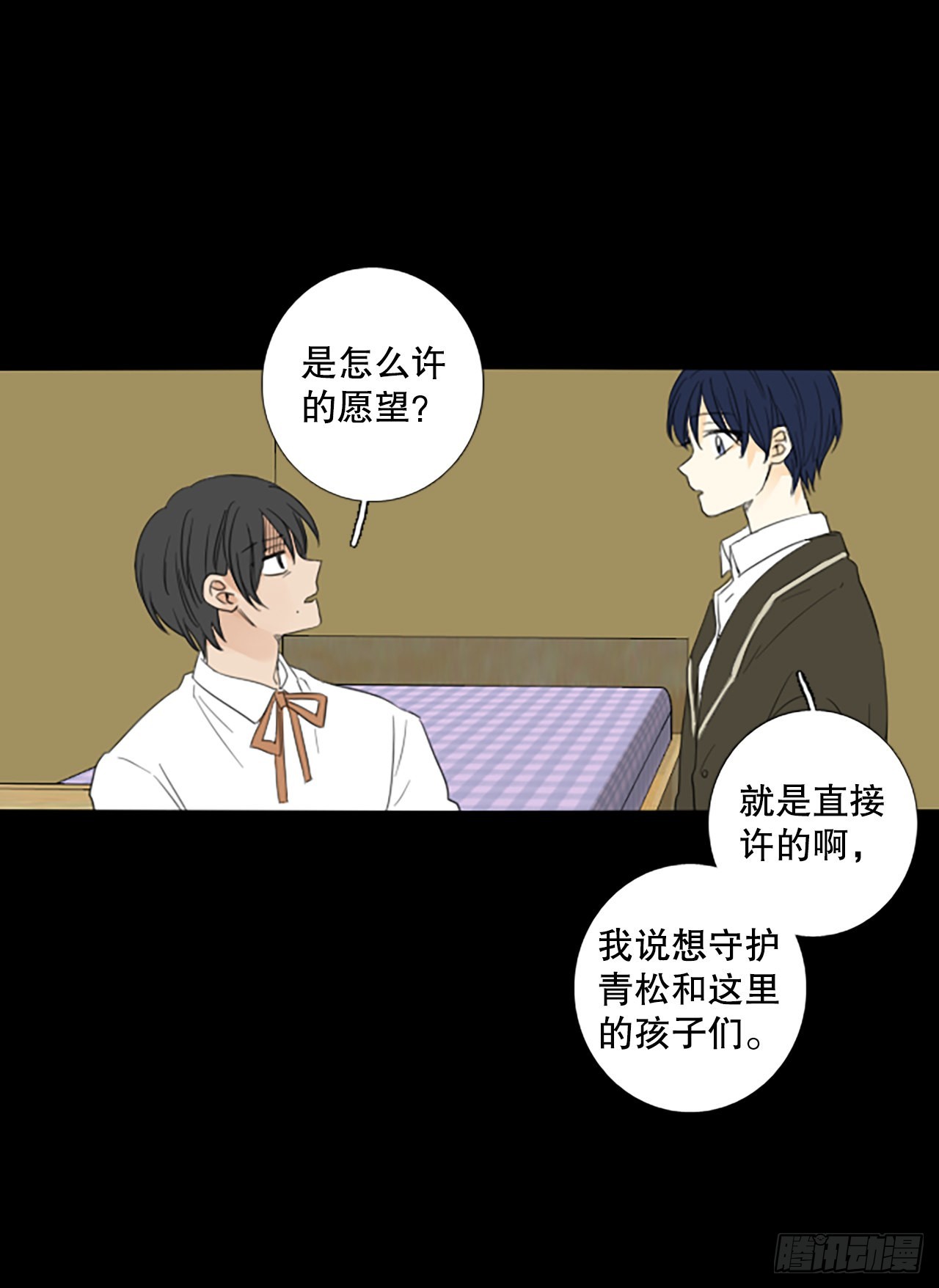 90.第四块拼图（7）(1/2)-第94话