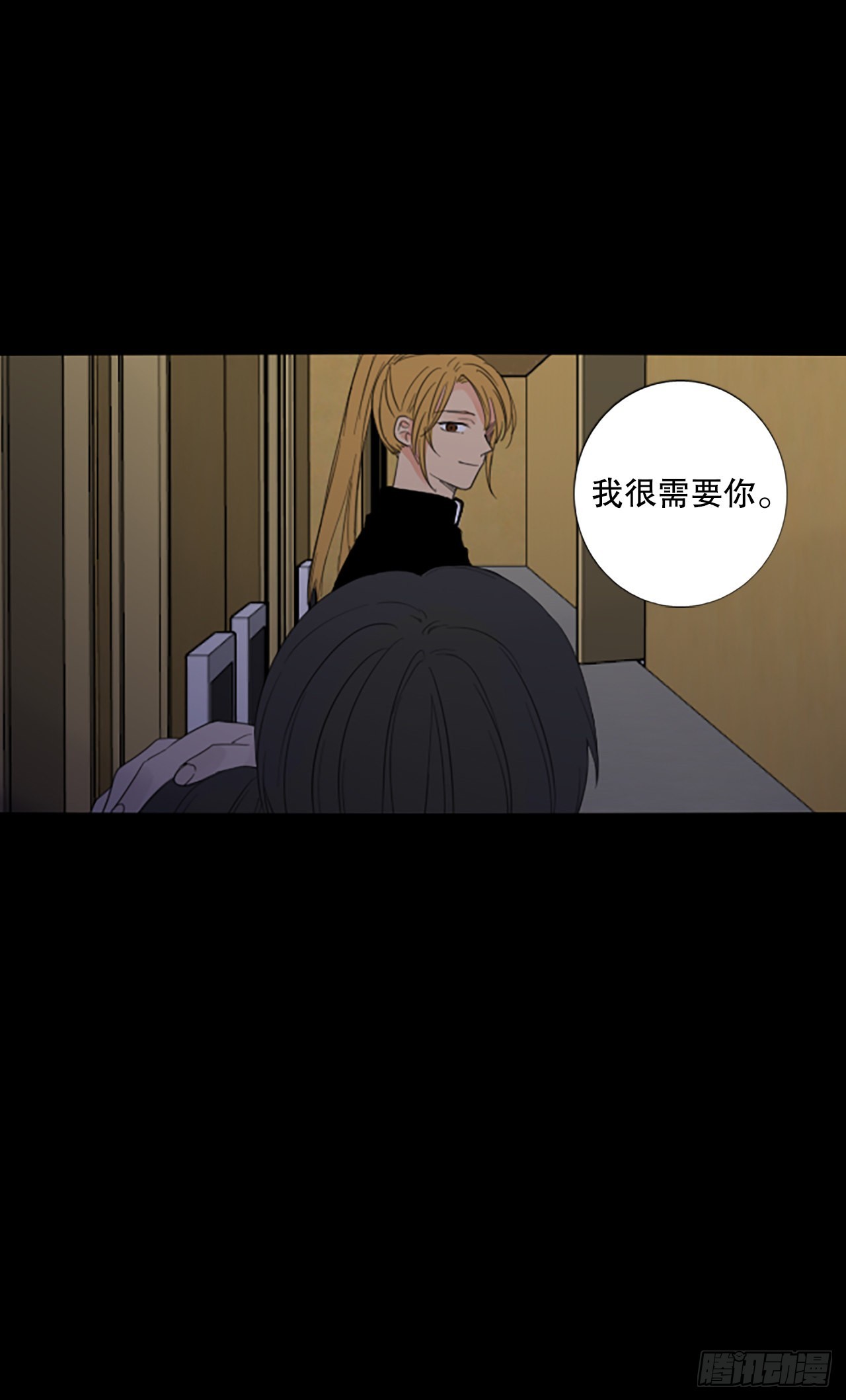 90.第四块拼图（7）(1/2)-第94话