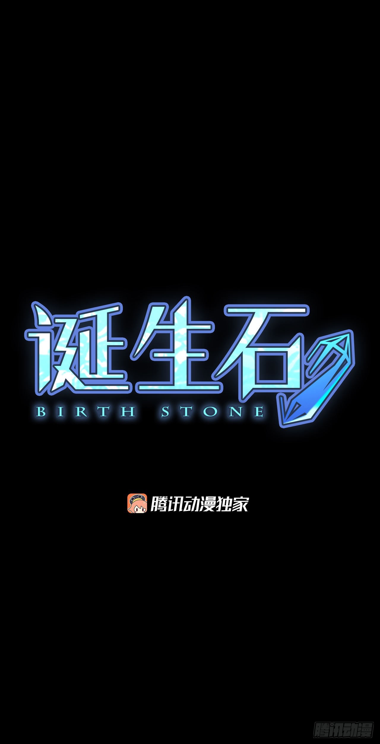 90.第四块拼图（7）(1/2)-第94话