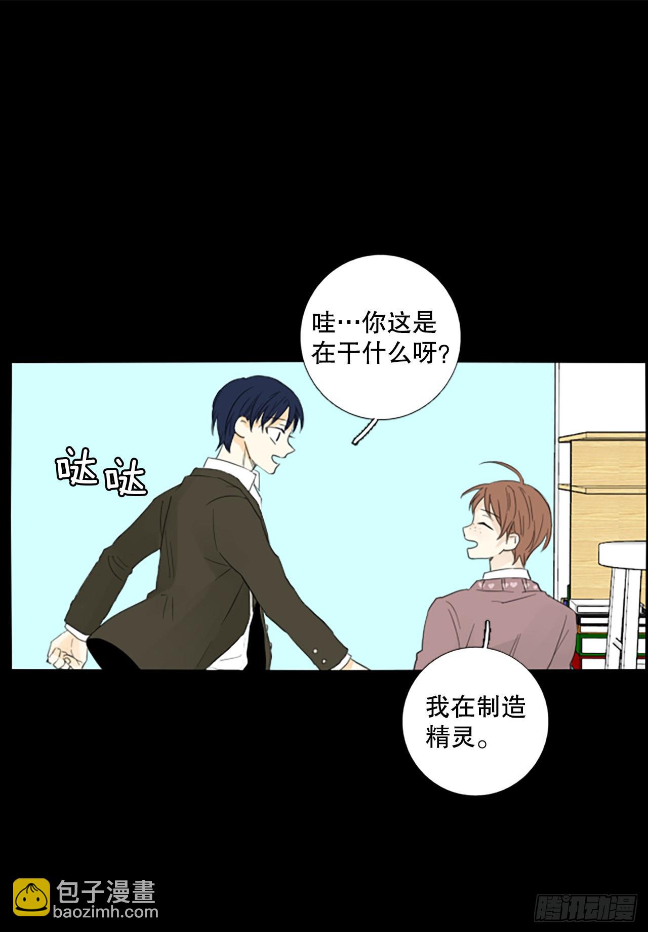 90.第四块拼图（7）(1/2)-第94话