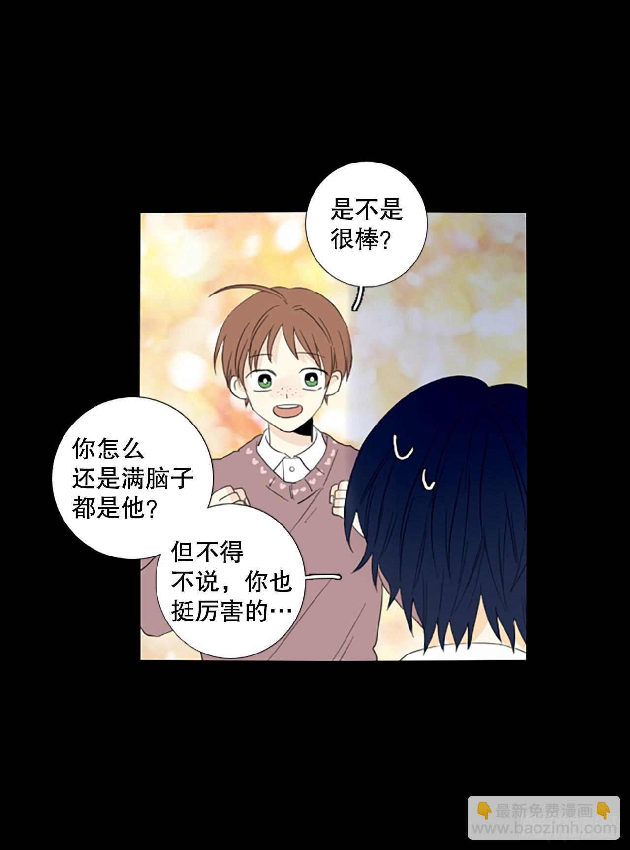 90.第四块拼图（7）(1/2)-第94话