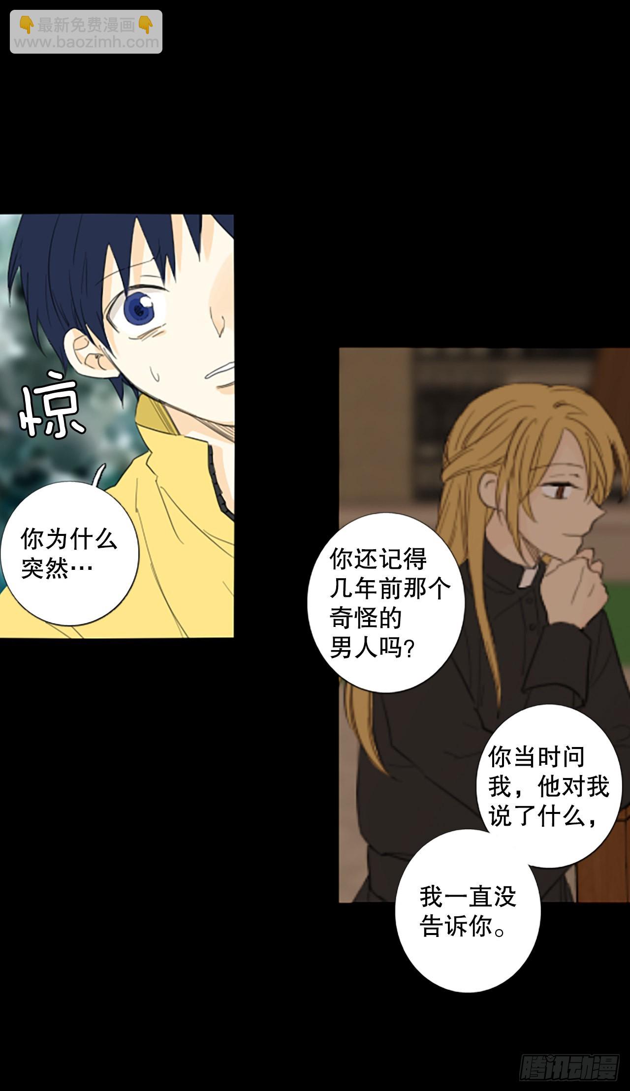 92.第四块拼图（9）(1/2)-第96话
