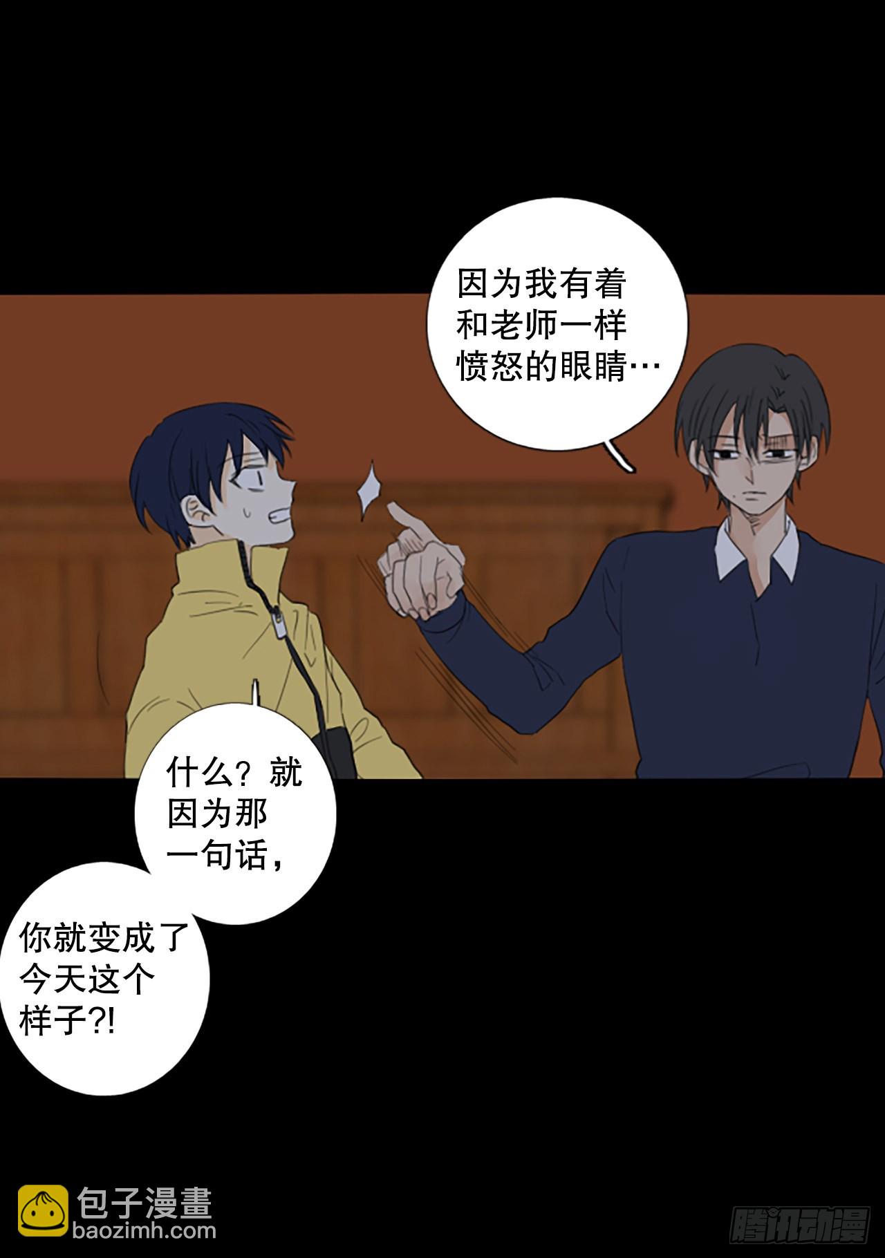92.第四块拼图（9）(1/2)-第96话