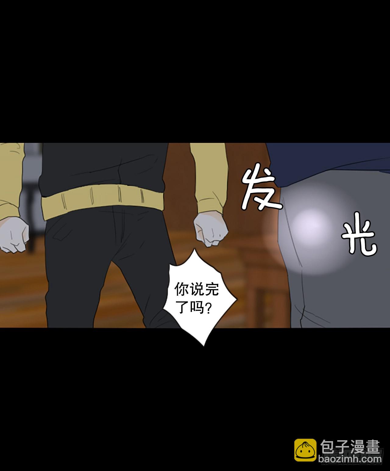 92.第四块拼图（9）(1/2)-第96话