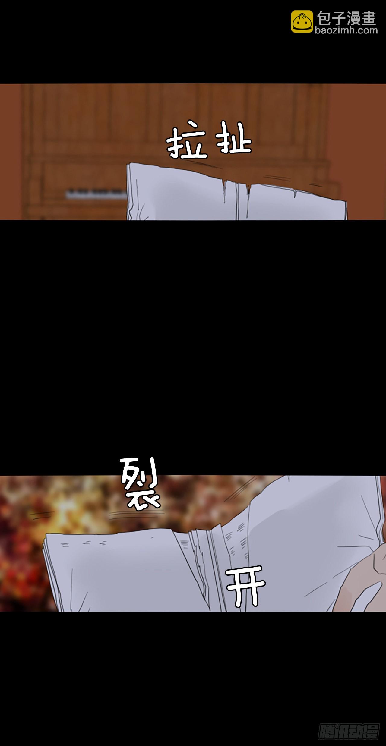 92.第四块拼图（9）(1/2)-第96话