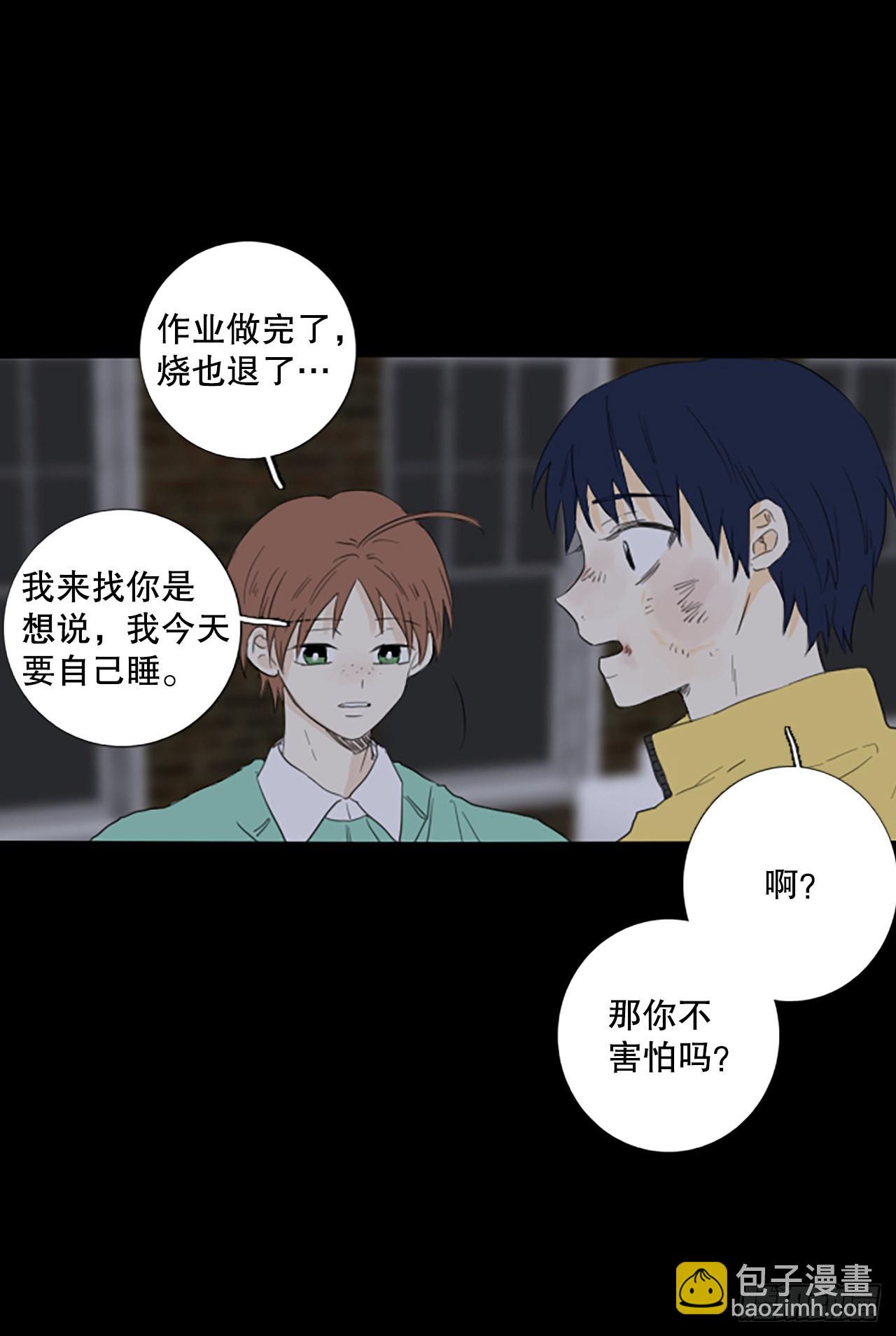92.第四块拼图（9）(1/2)-第96话