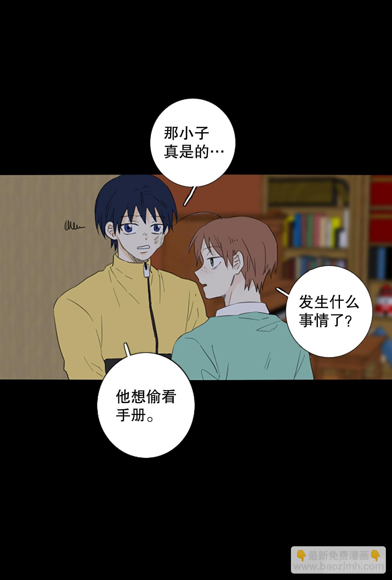 92.第四块拼图（9）(1/2)-第96话