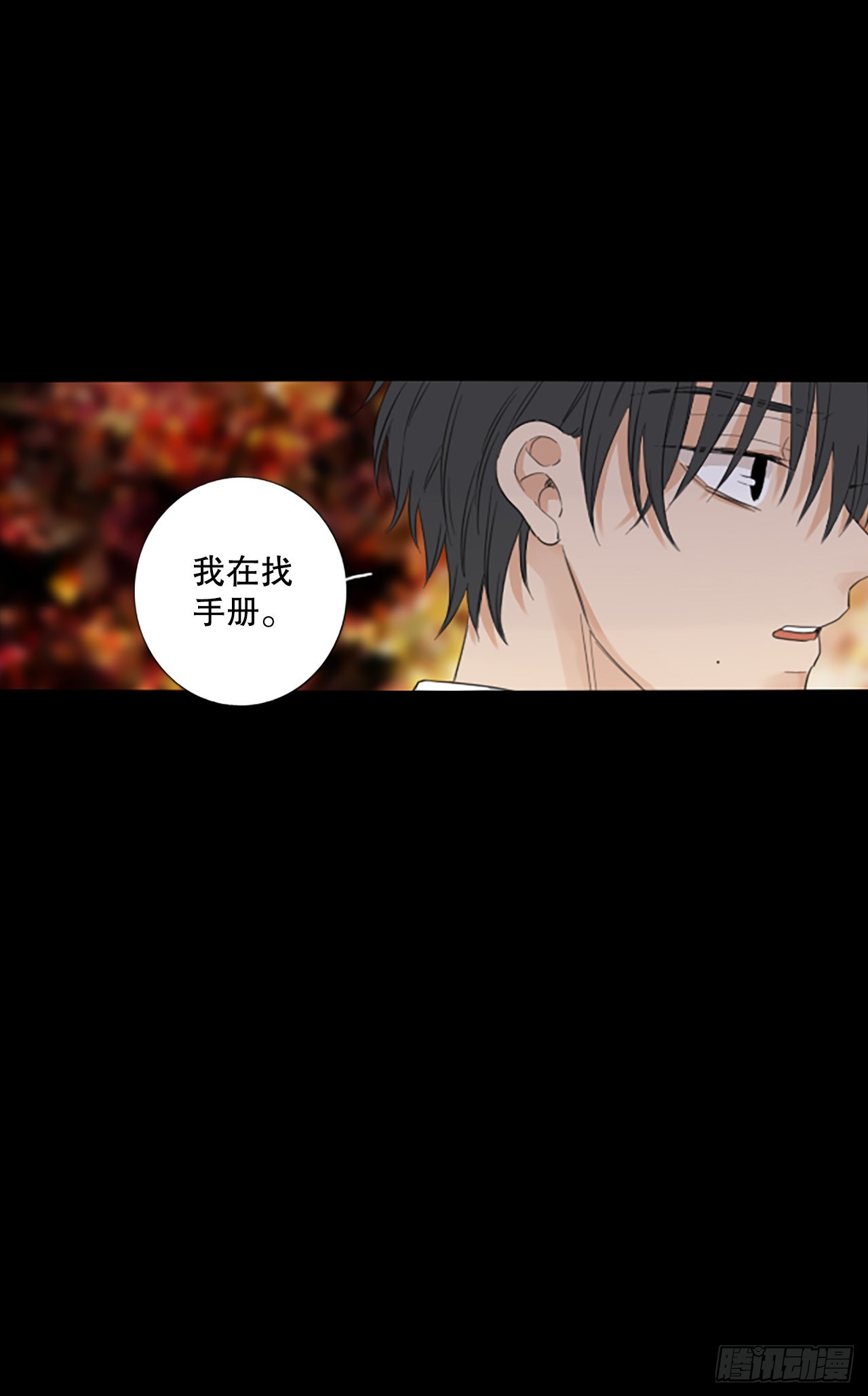 92.第四块拼图（9）(1/2)-第96话