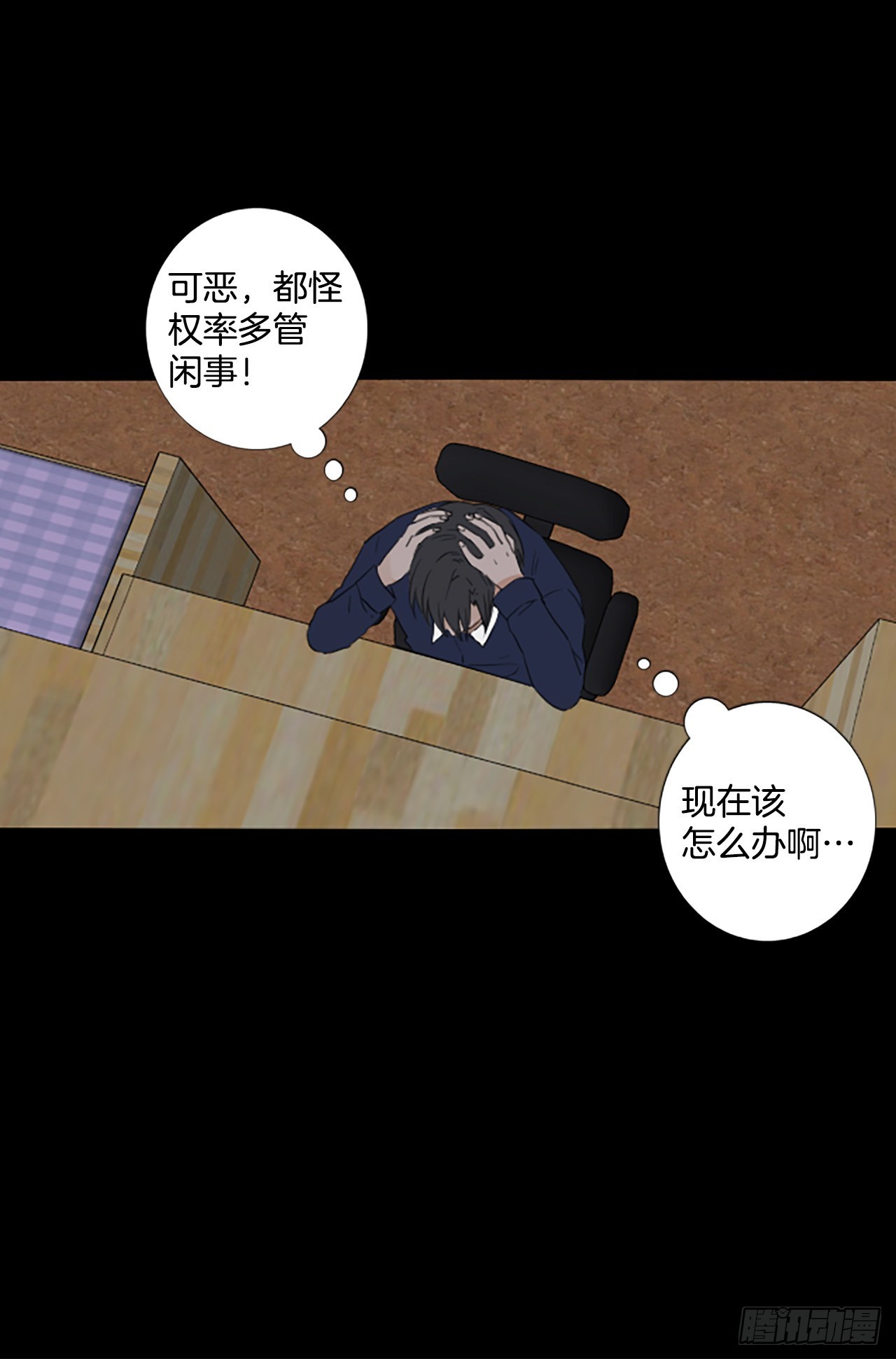 92.第四块拼图（9）(1/2)-第96话