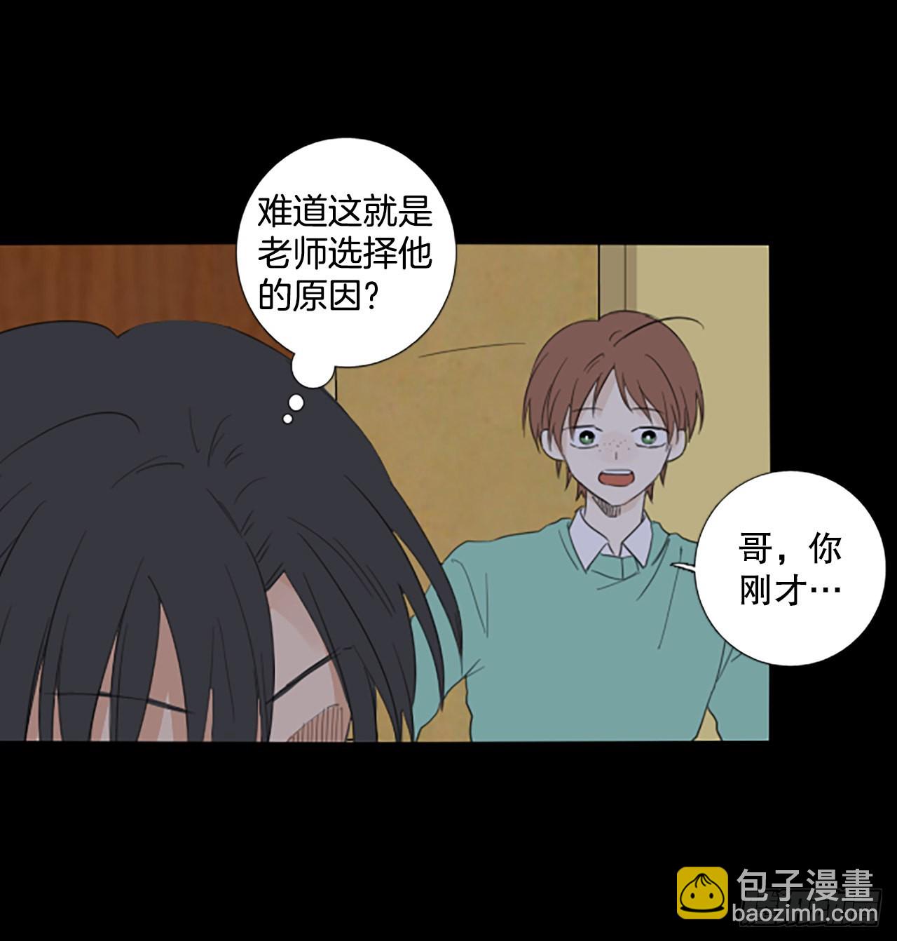 92.第四块拼图（9）(1/2)-第96话