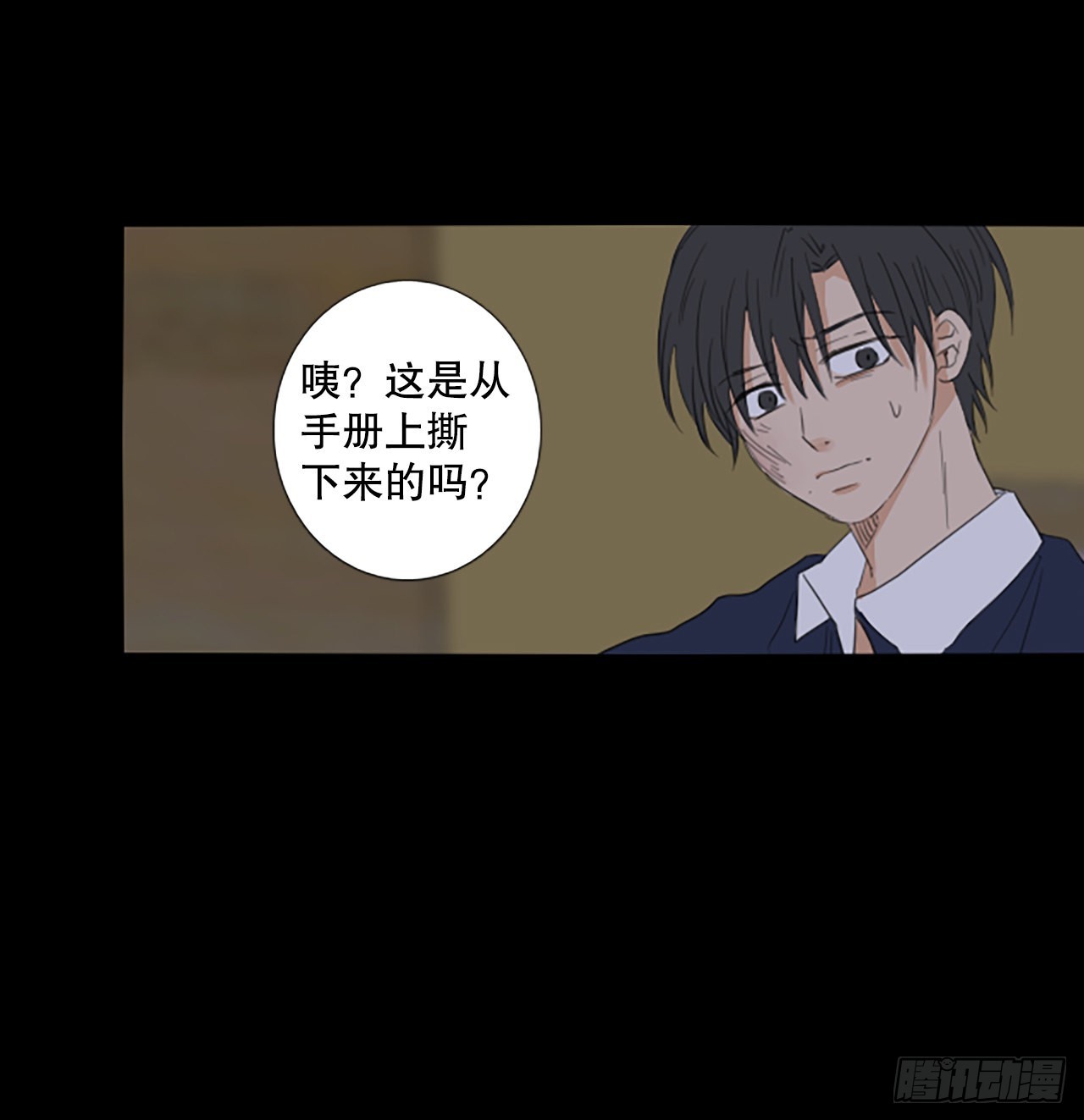 92.第四块拼图（9）(1/2)-第96话