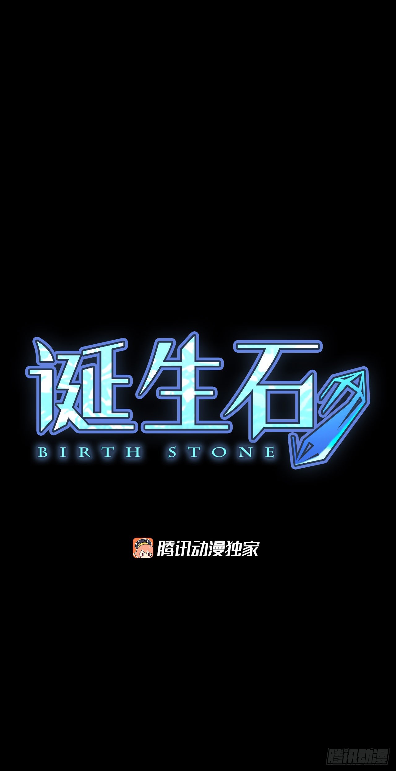92.第四块拼图（9）(1/2)-第96话
