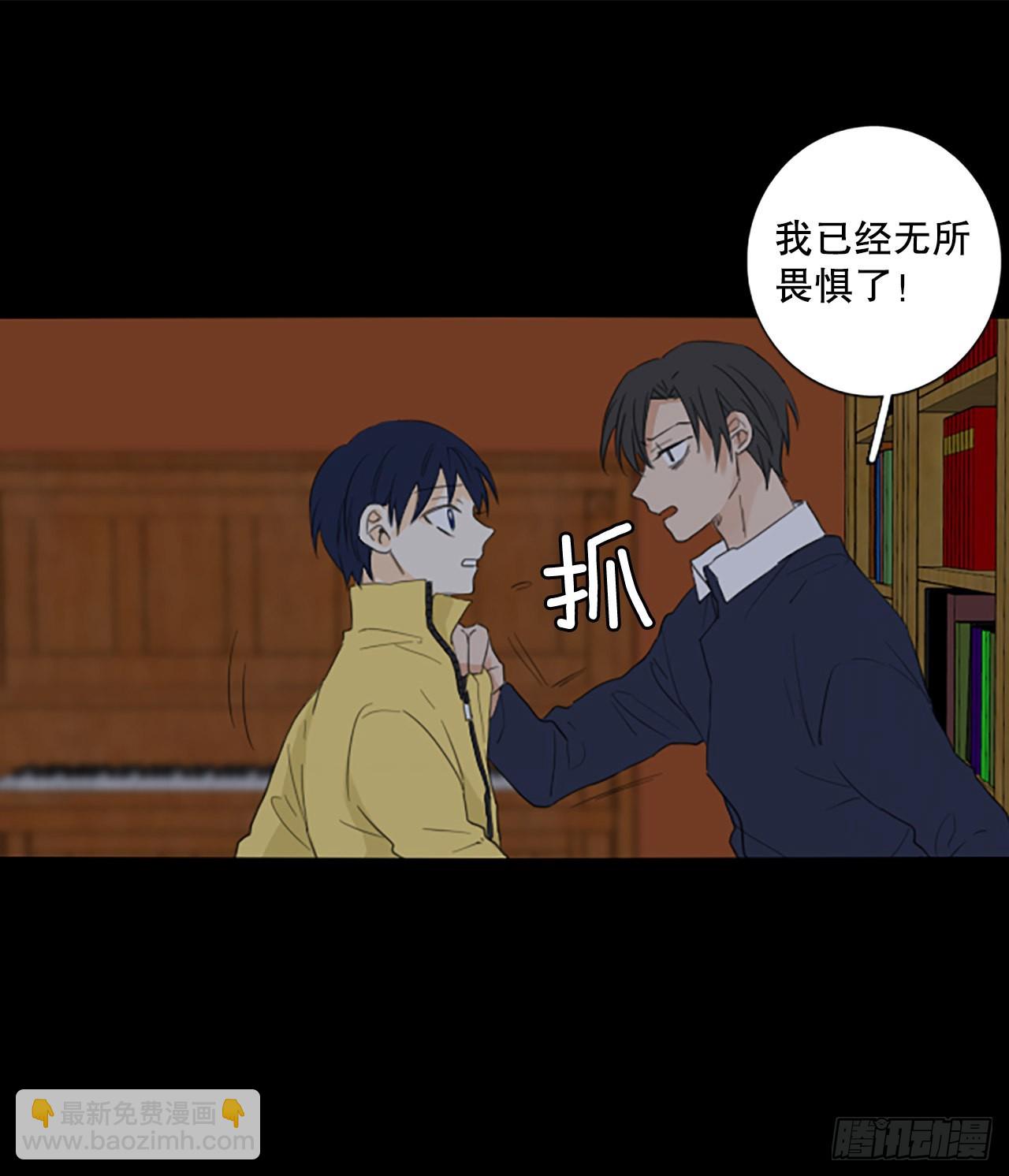 92.第四块拼图（9）(1/2)-第96话