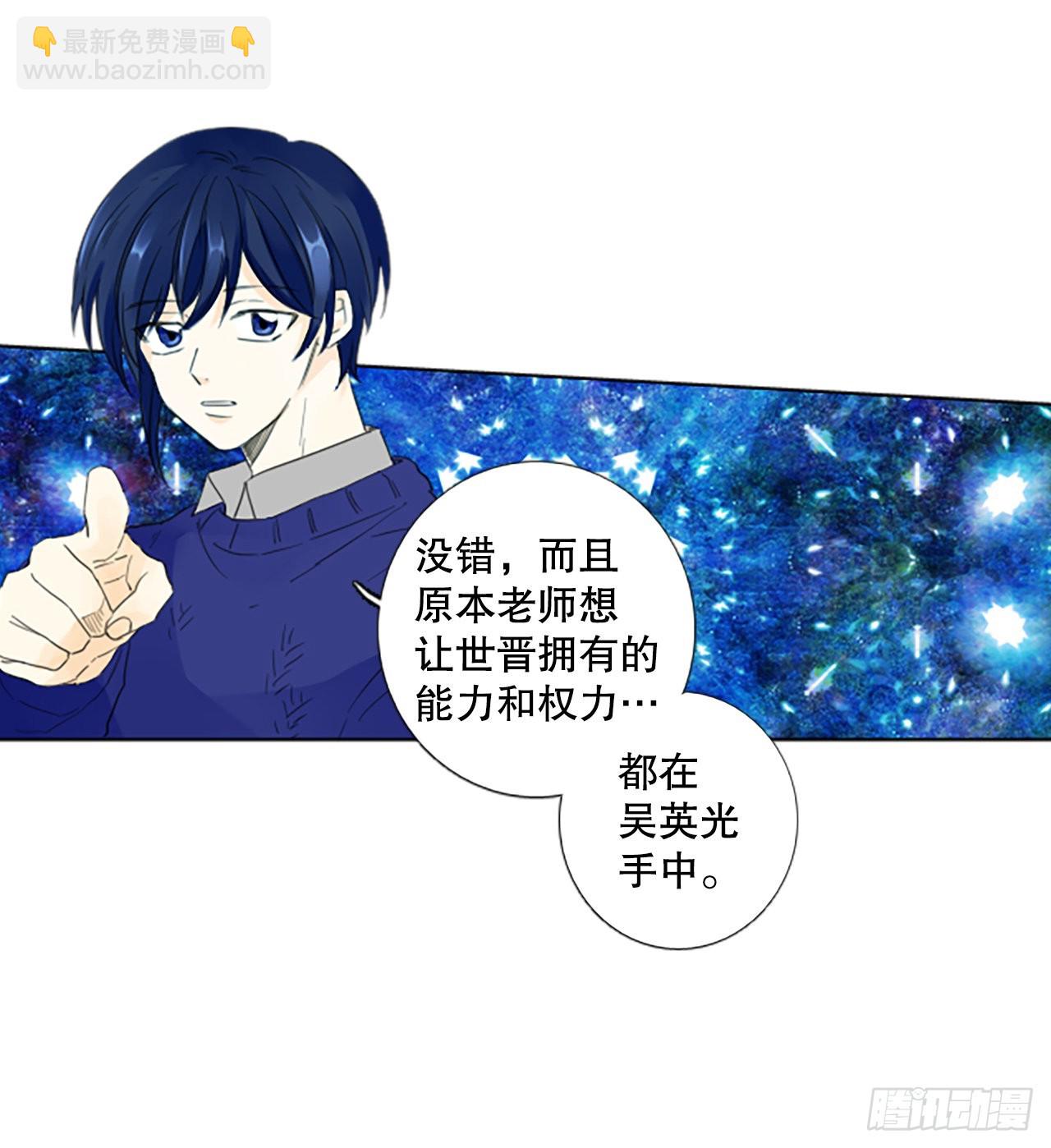 94.圣战&mdash;受伤的孩子们（1）(1/2)-第98话