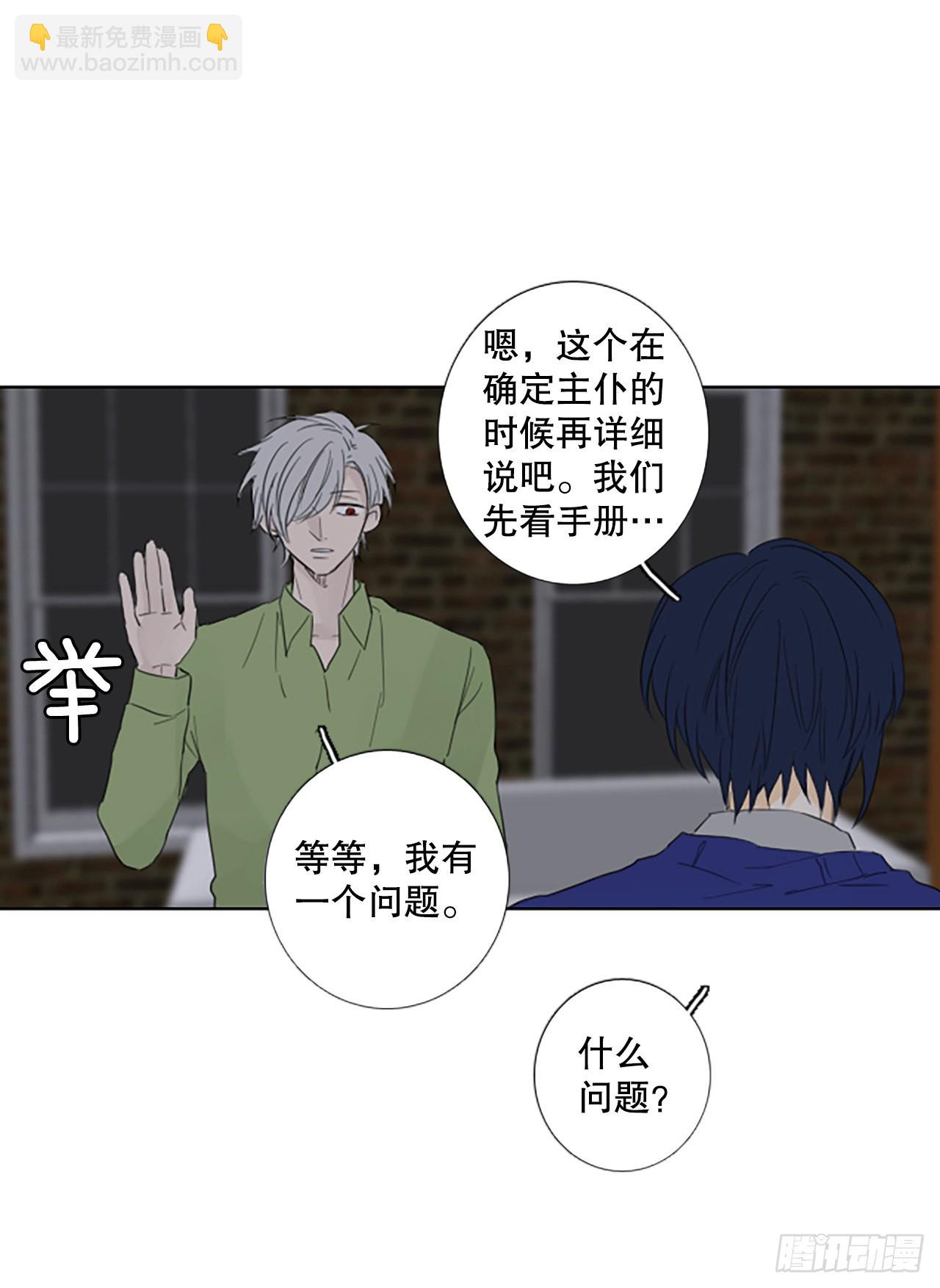 94.圣战&mdash;受伤的孩子们（1）(1/2)-第98话