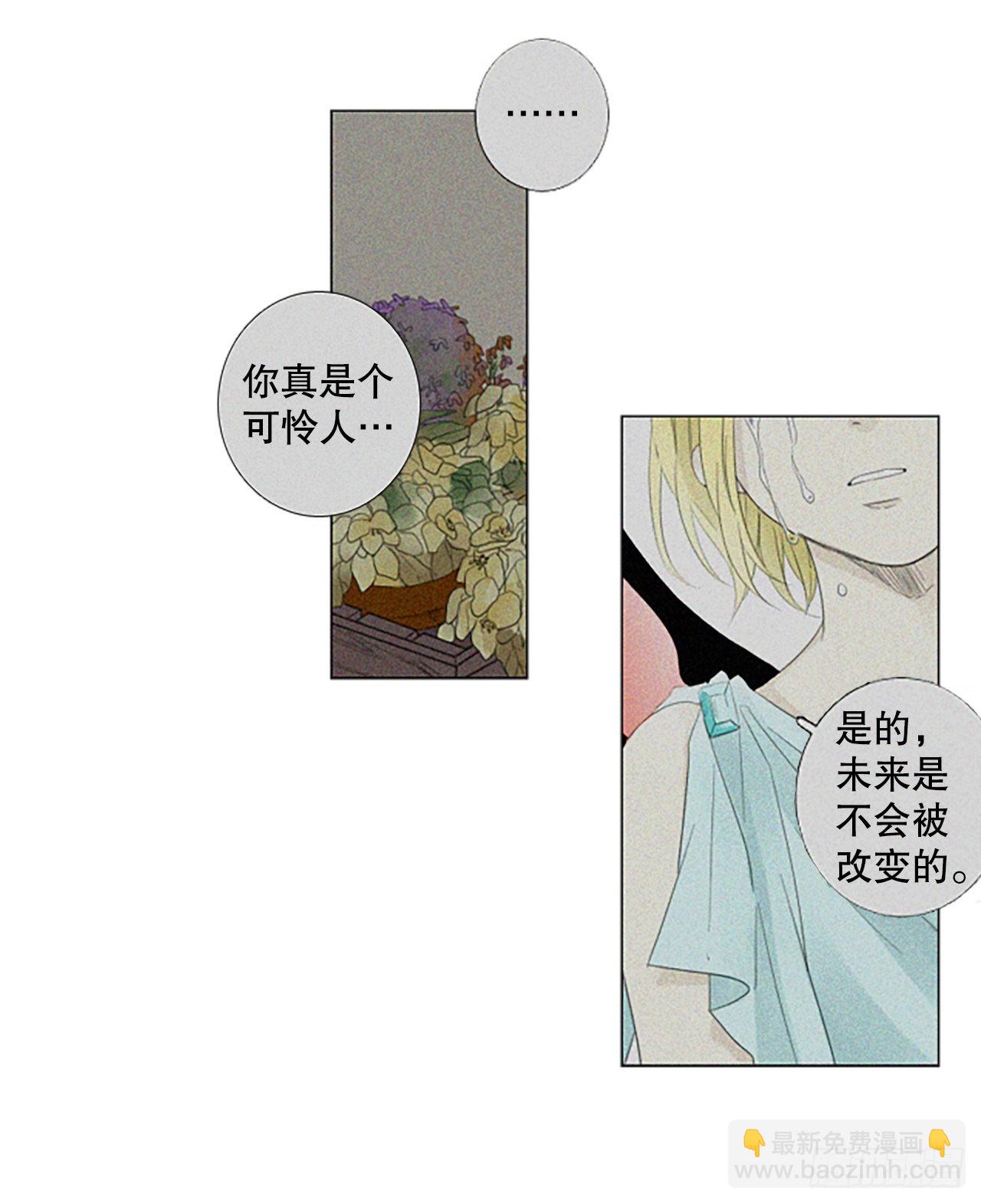 94.圣战&mdash;受伤的孩子们（1）(1/2)-第98话