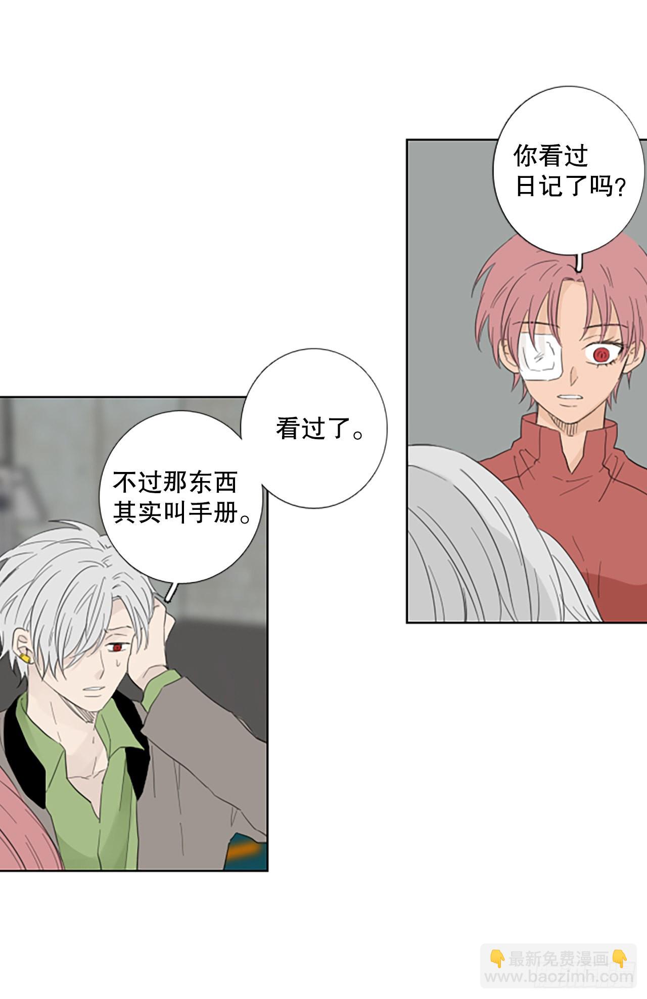 94.圣战&mdash;受伤的孩子们（1）(1/2)-第98话