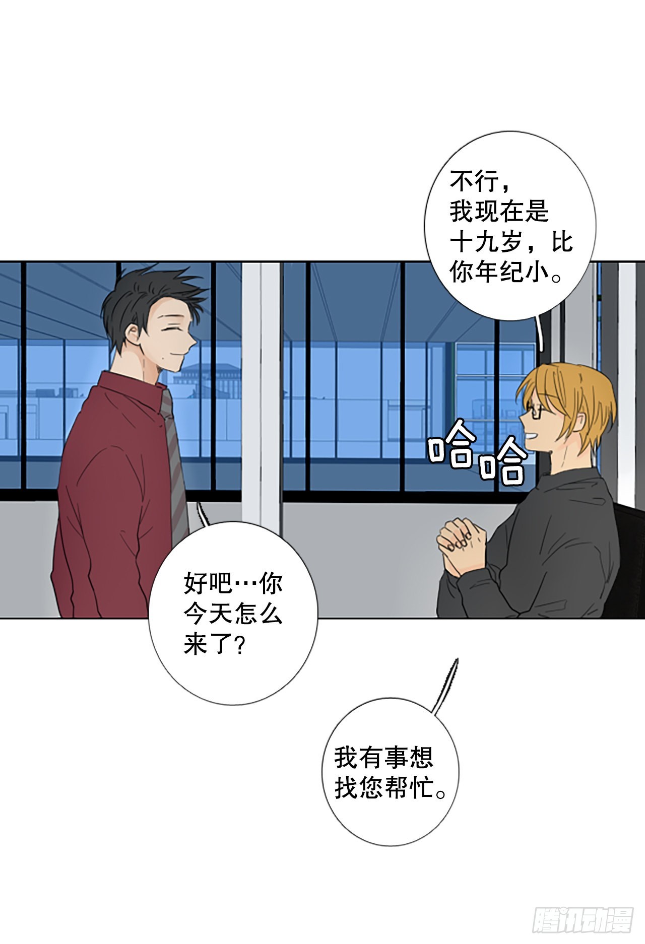 94.圣战&mdash;受伤的孩子们（1）(1/2)-第98话