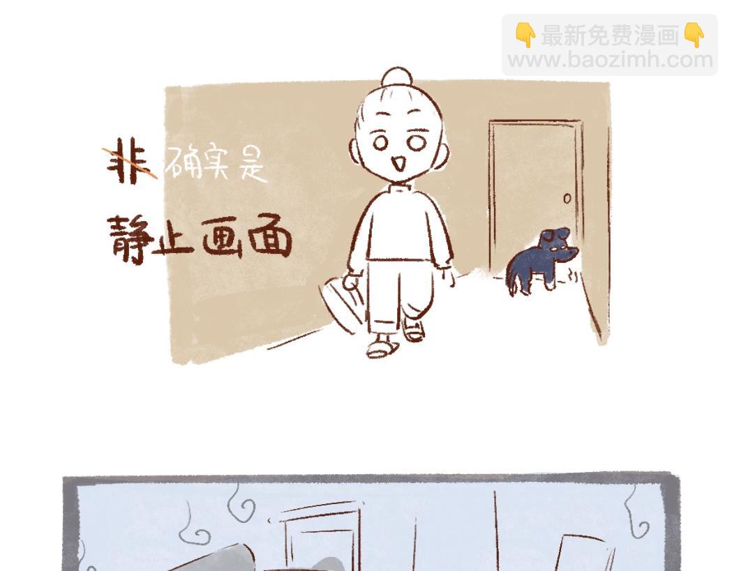 099 清汤大老爷来评评理！-第100话
