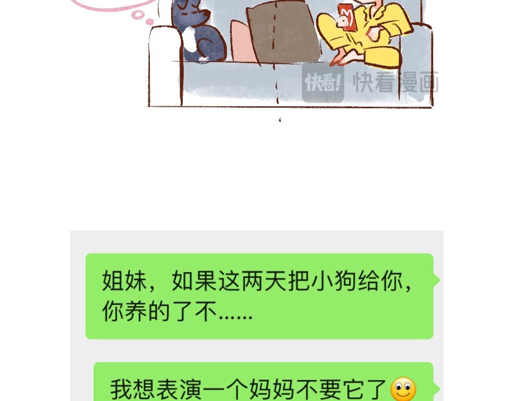 099 清汤大老爷来评评理！-第100话