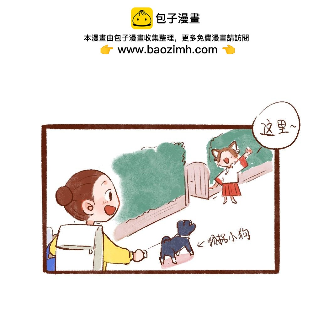 099 清汤大老爷来评评理！-第100话