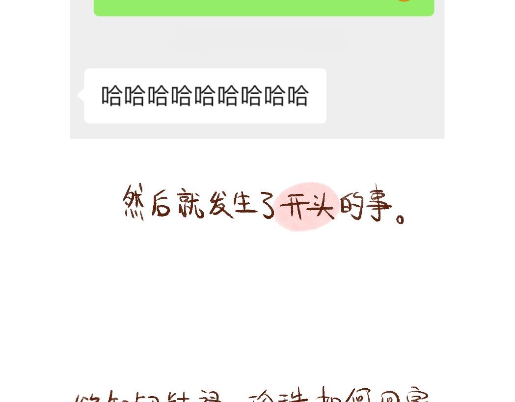 099 清汤大老爷来评评理！-第100话