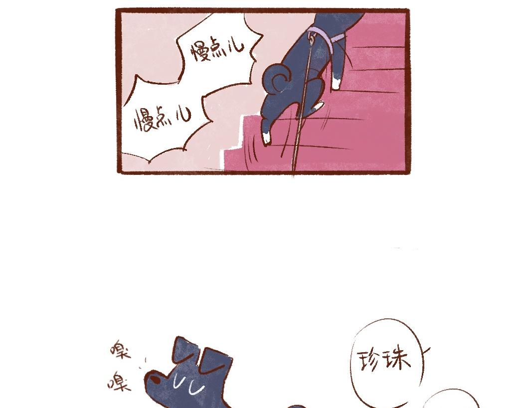099 清汤大老爷来评评理！-第100话