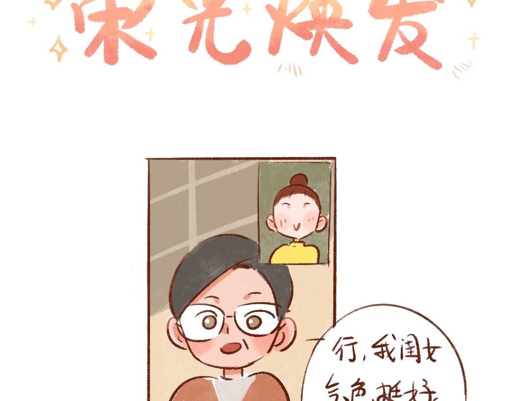 101 再来一次百期总结！-第102话