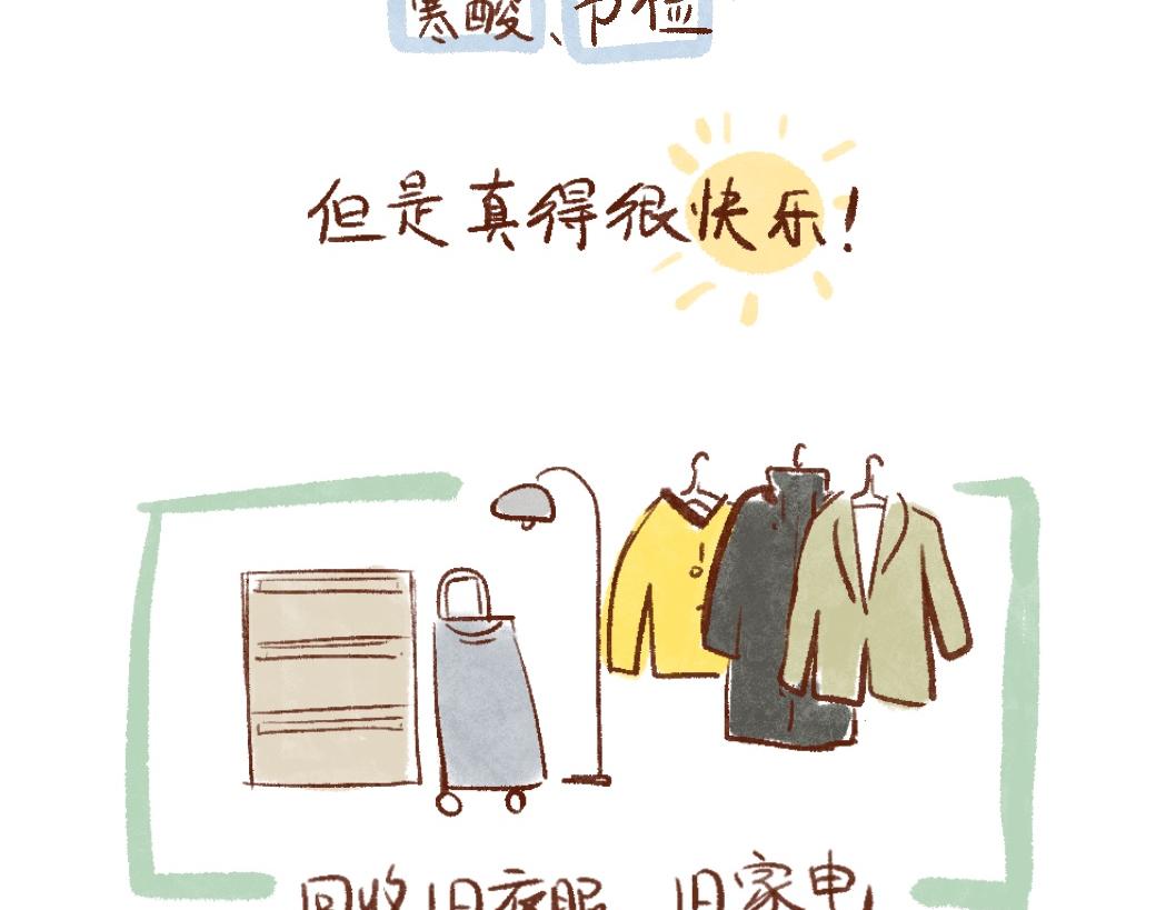 101 再来一次百期总结！-第102话