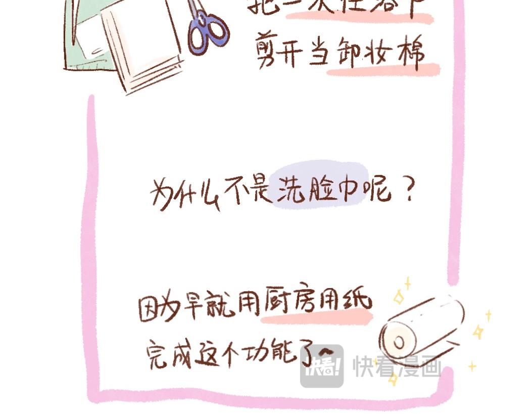 101 再来一次百期总结！-第102话