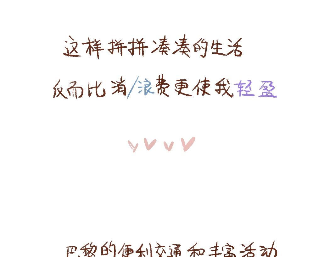 101 再来一次百期总结！-第102话