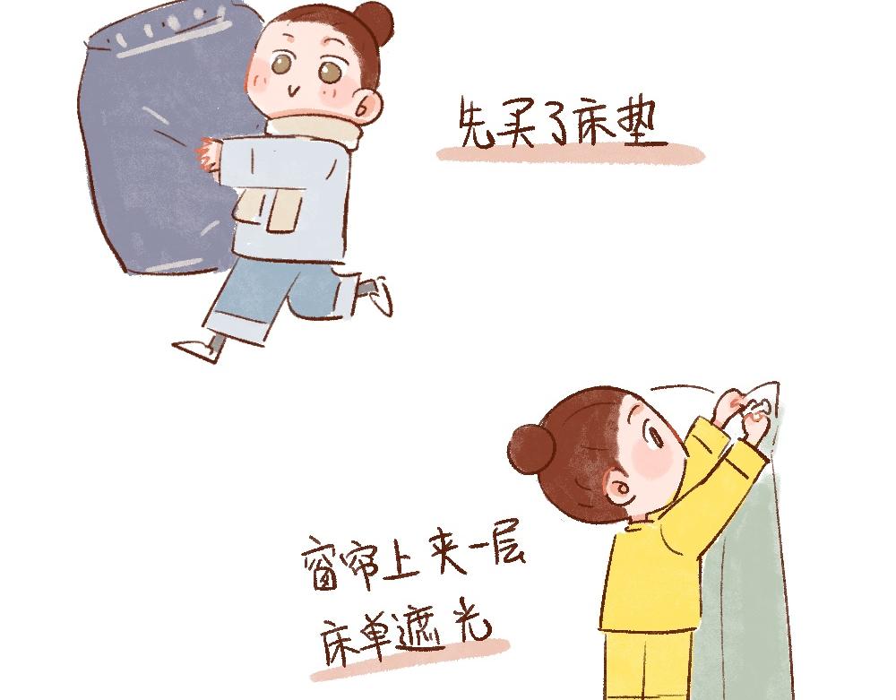 107 爸妈的家不再是我家-第108话