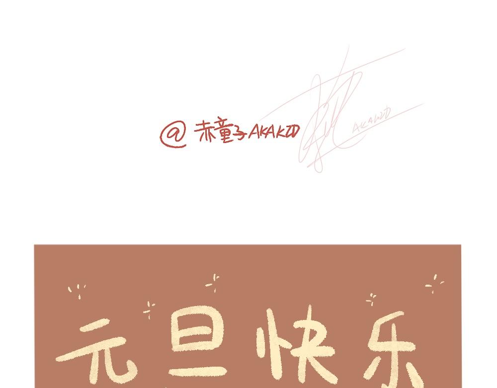 107 爸妈的家不再是我家-第108话