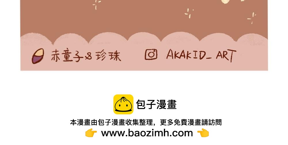 107 爸妈的家不再是我家-第108话