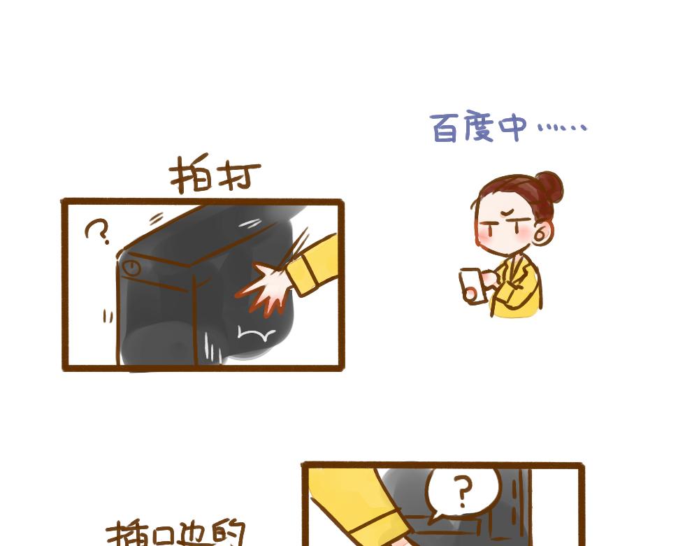 011 我学会了修电脑&hellip;&hellip;-第12话