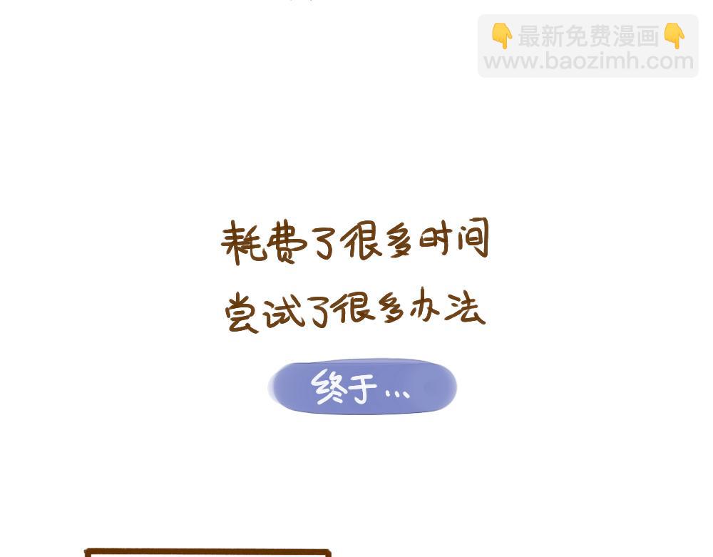 011 我学会了修电脑&hellip;&hellip;-第12话