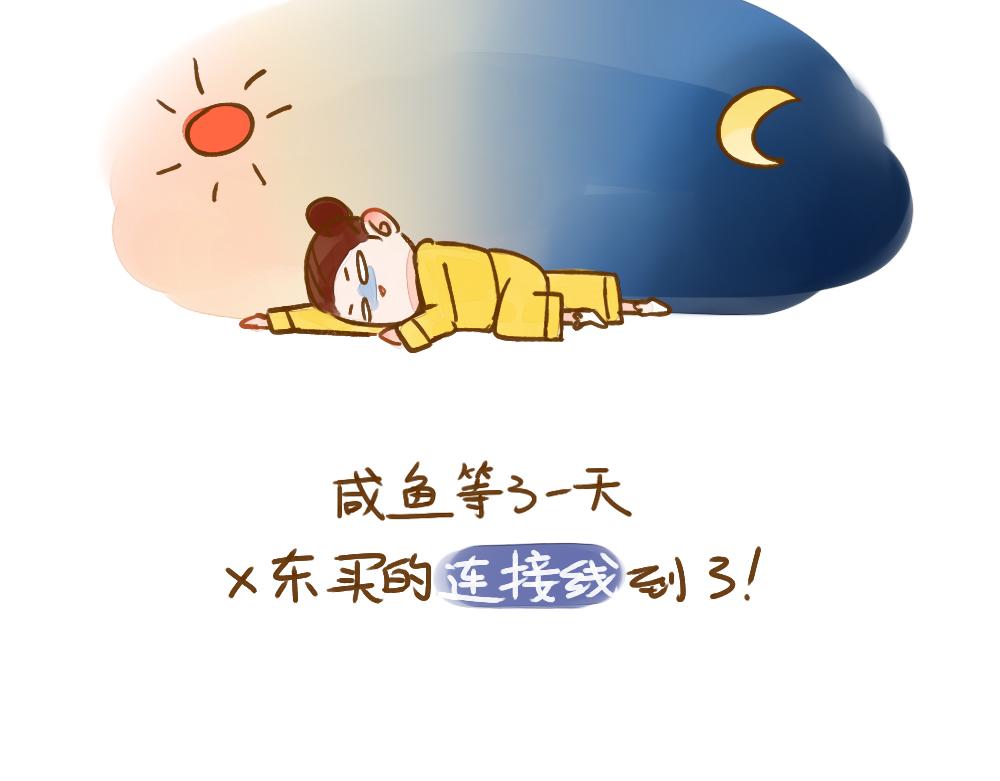 011 我学会了修电脑&hellip;&hellip;-第12话
