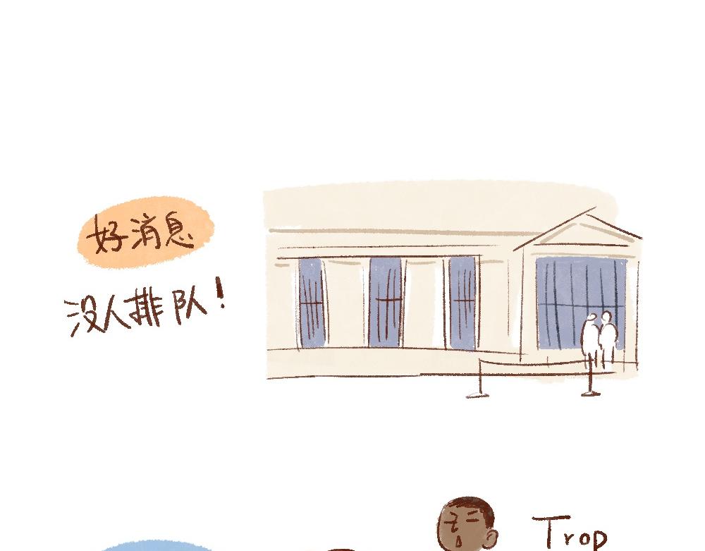 109 在2月14日有个约会-第110话