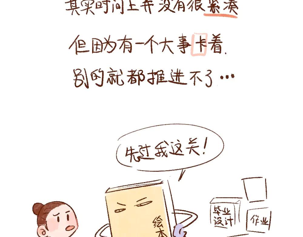 111 消失的作者回来咯-第112话