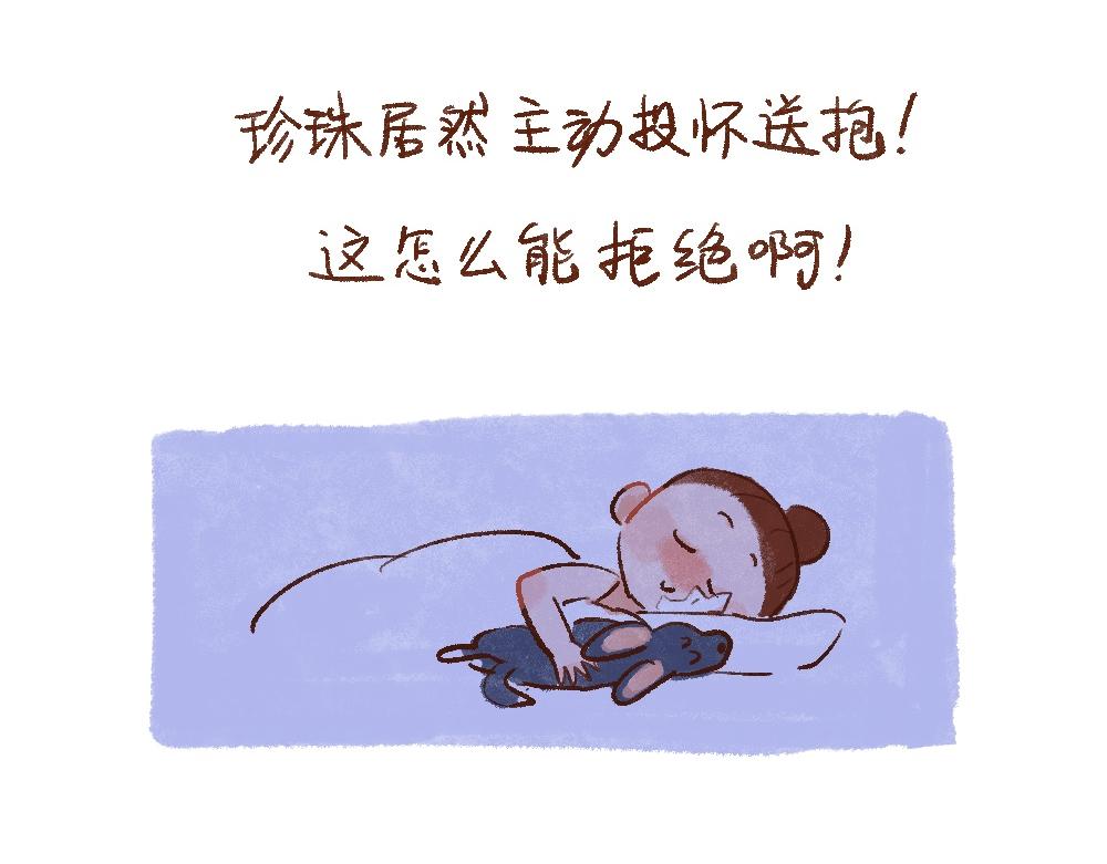 113 小狗的特别魔法-第114话