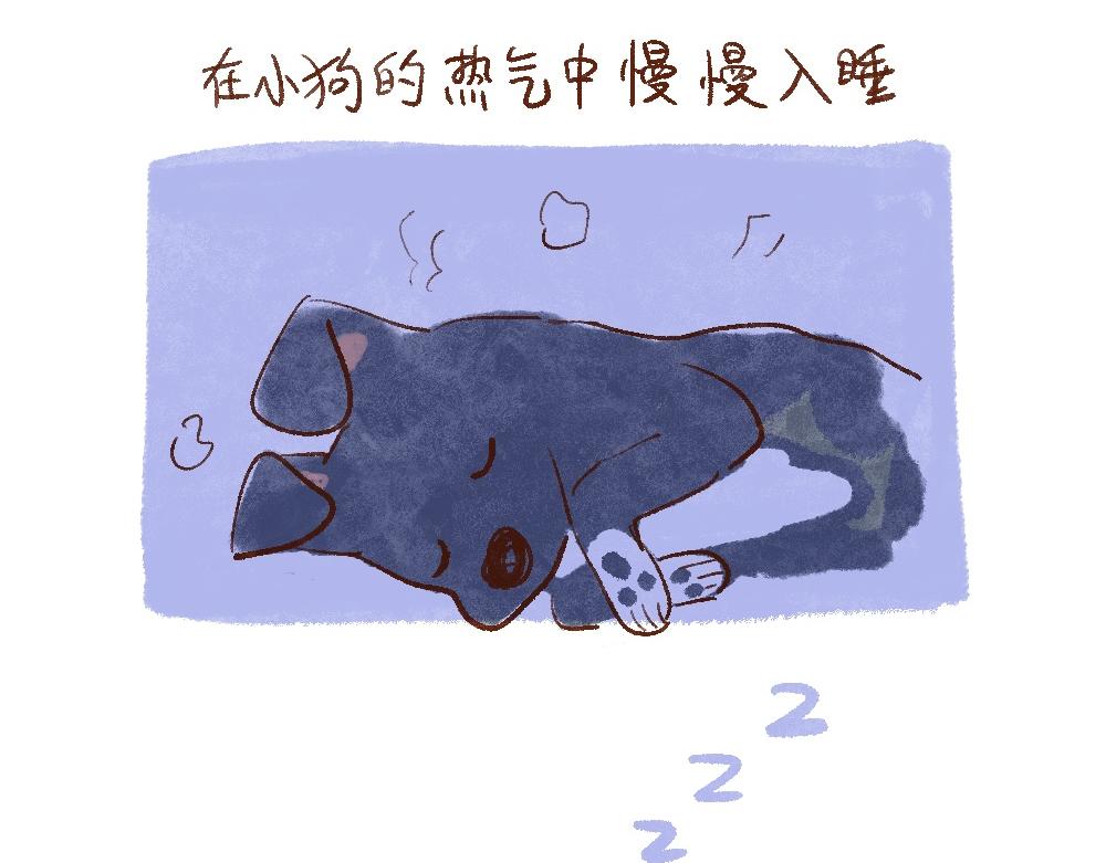 113 小狗的特别魔法-第114话