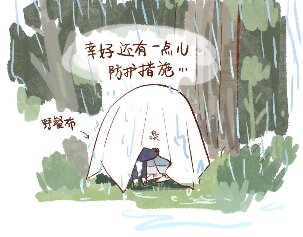 115 纯享生活本身-第116话