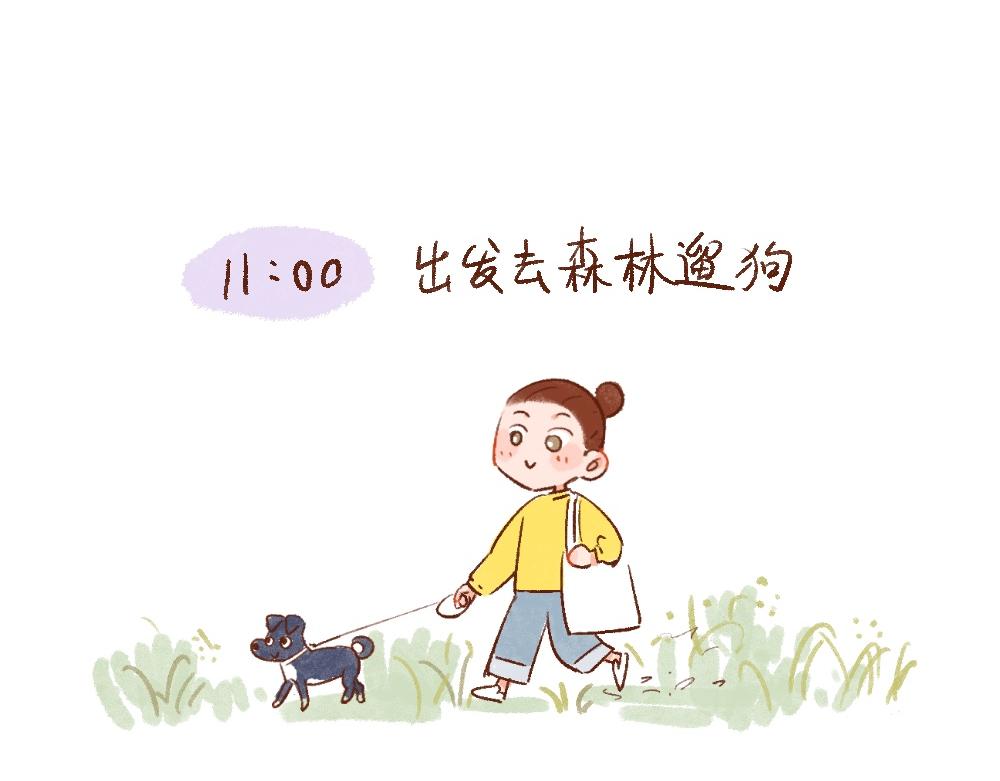 115 纯享生活本身-第116话